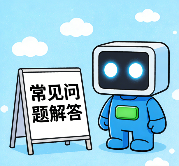 沈阳安信16常见问题